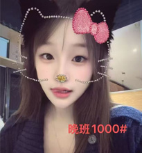 凤凰之星 YUE